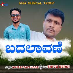 Badalavane (feat. Ashraf Savanoor)