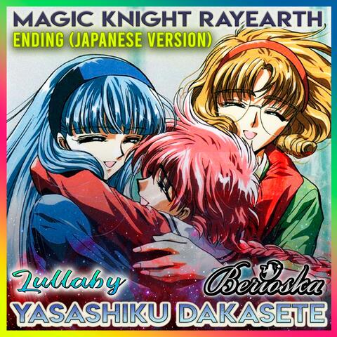 Lullaby / Yasashiku Dakasete (Magic Knight Rayearth) ED2