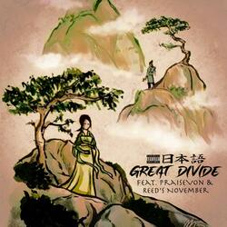 Great Divide (feat. PraiseVon & ReedsNovember)