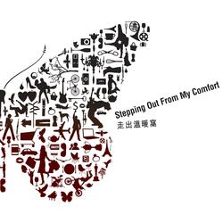 Stepping Out From My Comfort