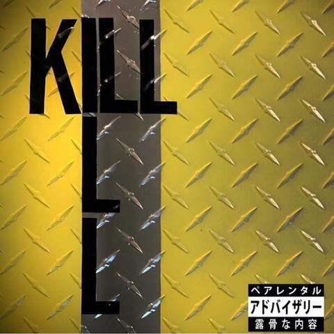 Eye Wonder (feat. Ill Kidd)