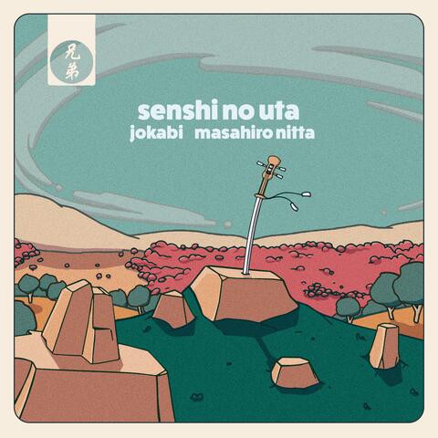 senshi no uta