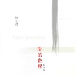 People Helping People