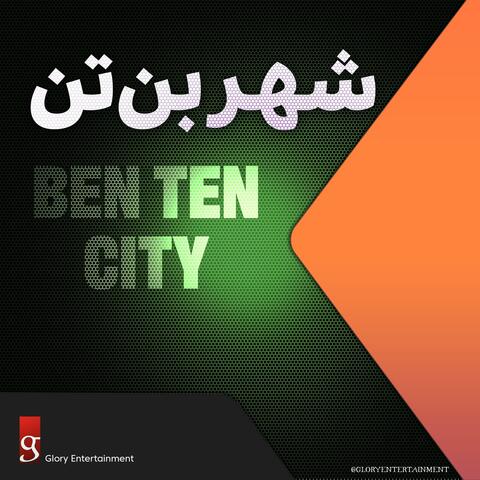 BEN TEN CITY