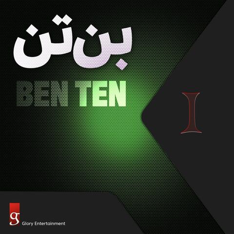 Ben Ten