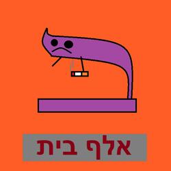 י