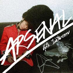 Arsenal (Cookie-Mai-Seing-Tai)