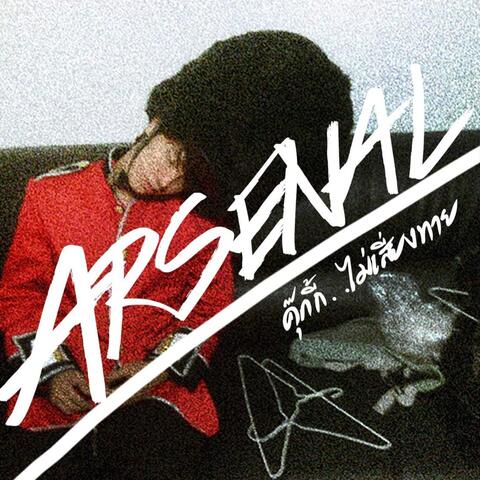 Arsenal (Cookie-Mai-Seing-Tai)