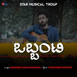 ALONE (feat. Rasheed Sakleshpura)