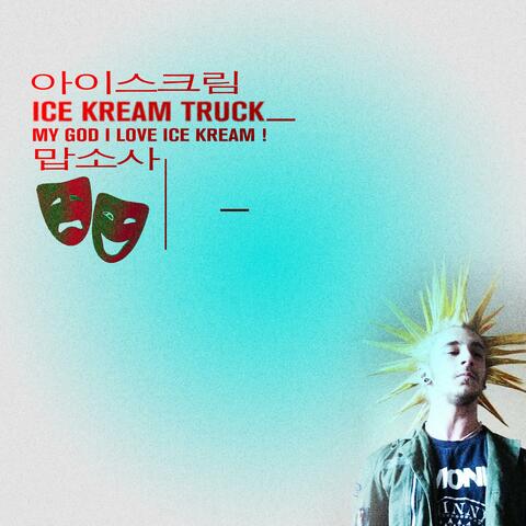 Ice Kream Truck