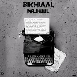 Bikhiaal