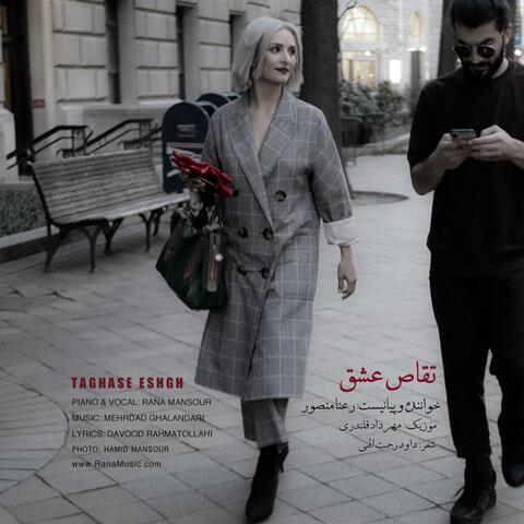 Taghase Eshgh
