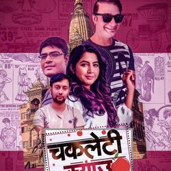 K vako Bai Temi Ta (feat. Swostika Dhakal)
