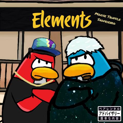 Elements (feat. Sadfriendd)