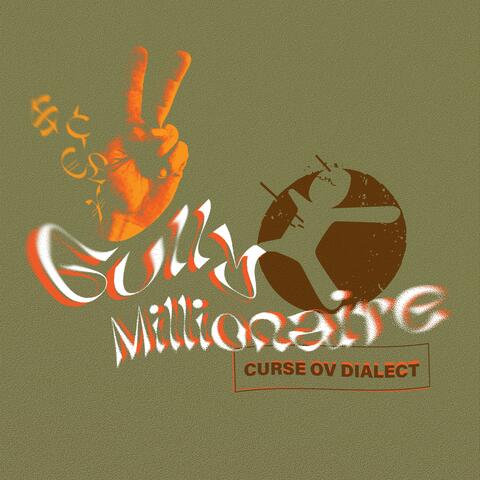 Gully Millionaire