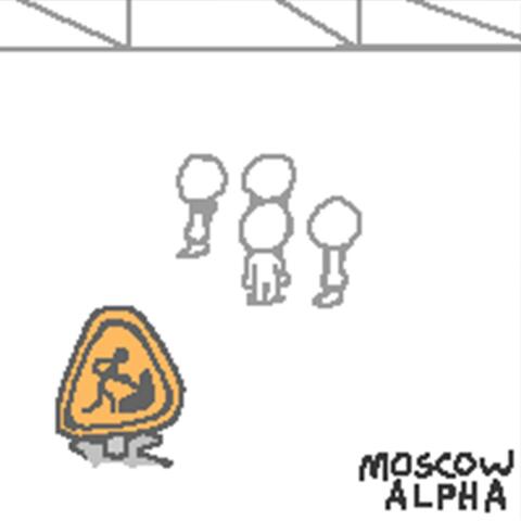 Moscow Alpha