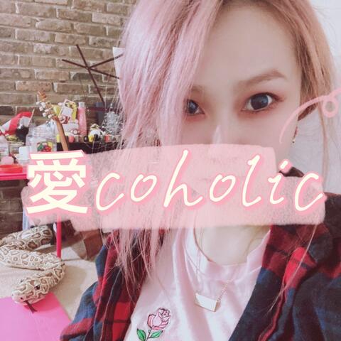 Aicoholic
