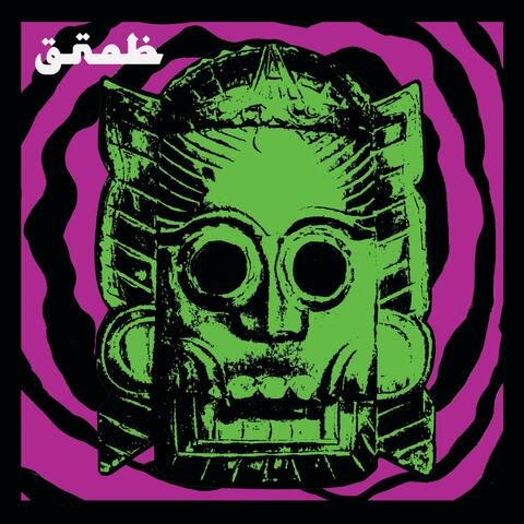Electric Dream Demon