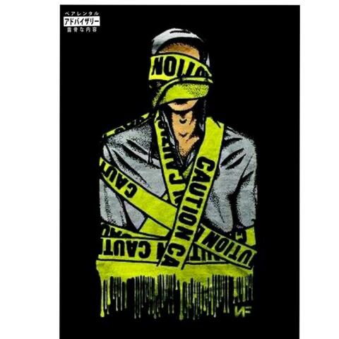 Zone 7 Freestyle