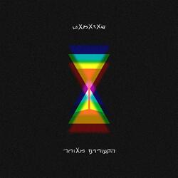 שוואסנה
