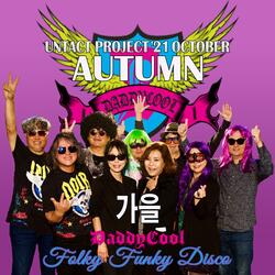 Holding Out For A Hero