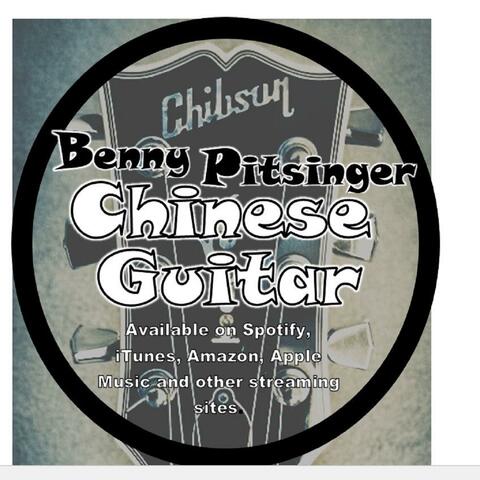 Chinese Guitar
