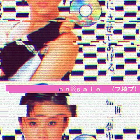 EP On Sale
