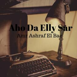 Aho Da Elly Sar