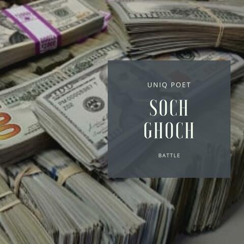 Soch Ghoch
