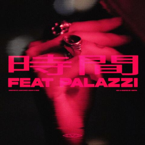 HORA (feat. Palazzi)