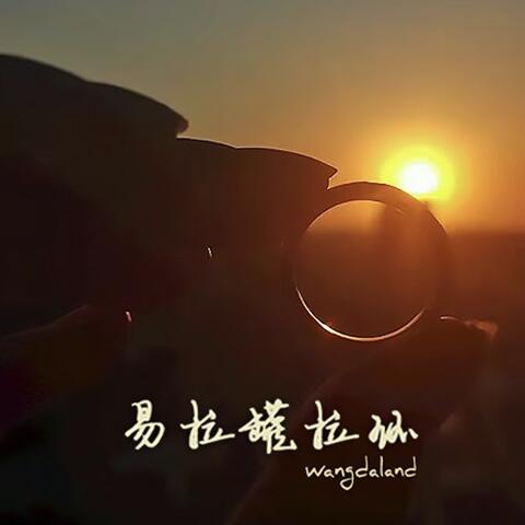 Can Ring