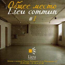 Lieu Commun Deux
