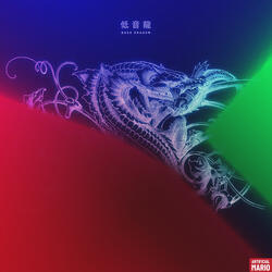 Bass Dragon