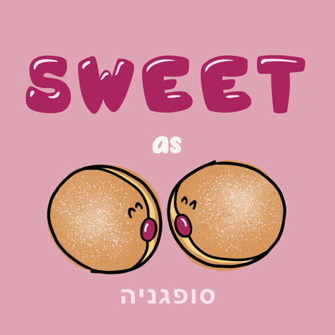 Sweet as Sufganiyot