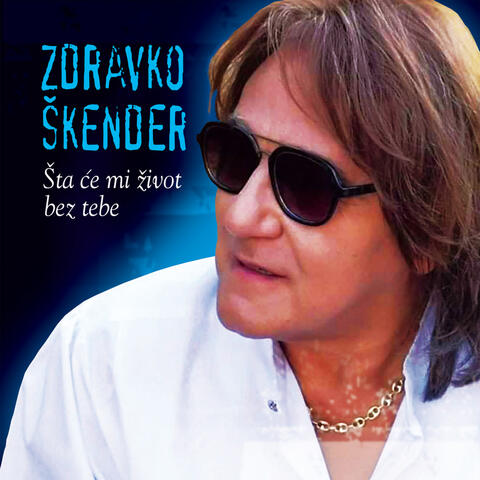 Šta će mi život bez tebe