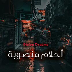 أحلام منصوبة