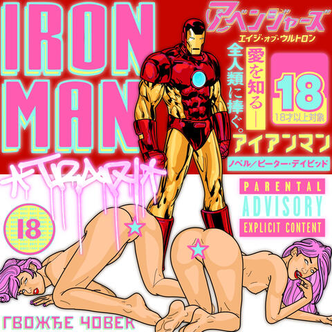 IRONMAN 1