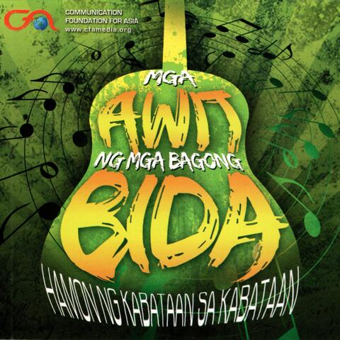 Awit ng mga Bagong Bida