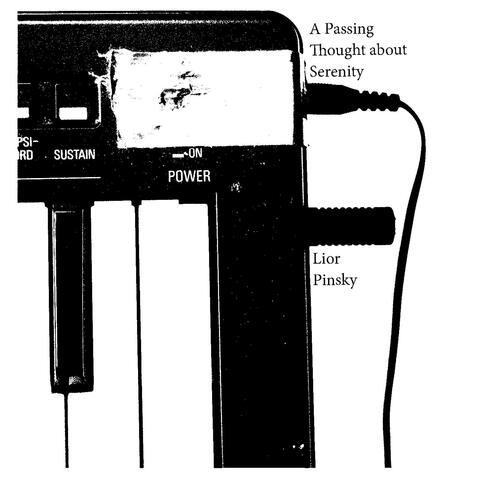 A passing thought about serenity