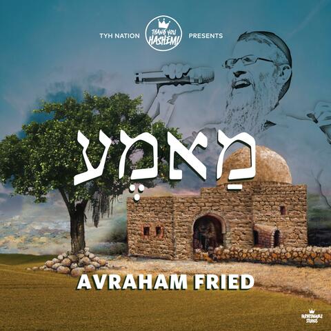 Mameh מאמא