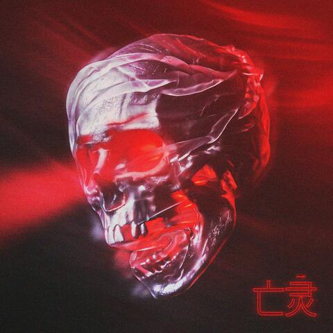 UNDEAD