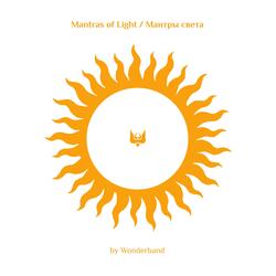 Vajrasattva Mantra (100 Syllable)