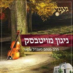 ניגון מויטבסק