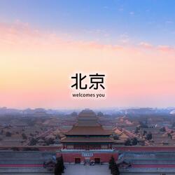 beijing welcomes you