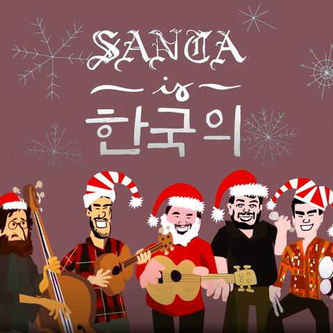 Santa is Korean