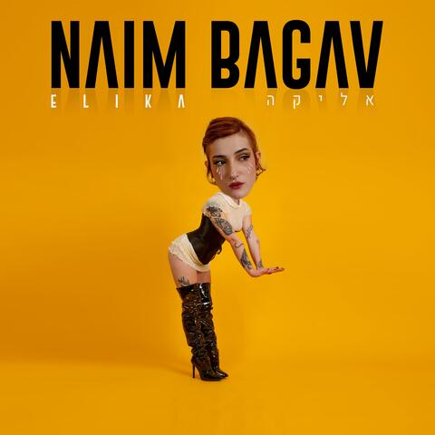 נעים בגב