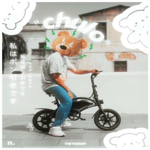 Chulo