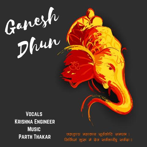 Ganesh Dhun | 108 Times (feat. Krishna Engineer & Parth Thakar)