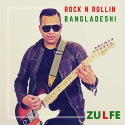 Rock N Rollin Bangladeshi (feat. Manu Garcia Sanchez & Omi Islam)