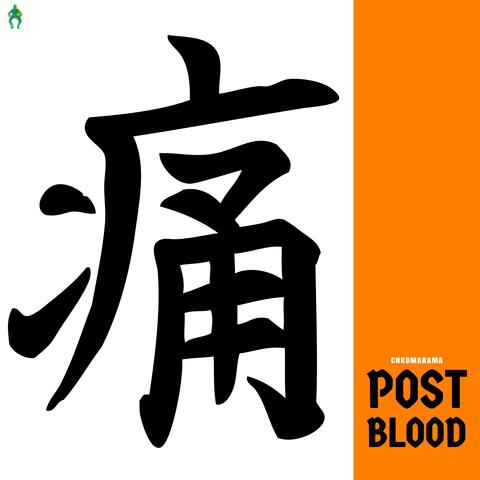 Post Blood